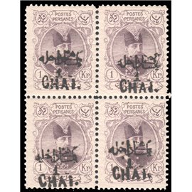 IPSC یک شاهی داخله با سورشارژ مشکی بلوک ۴ تایی با سرتیفیکیت