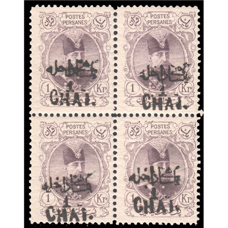 1906 Tabriz Provisional Issue Signed by Mr. Sadri