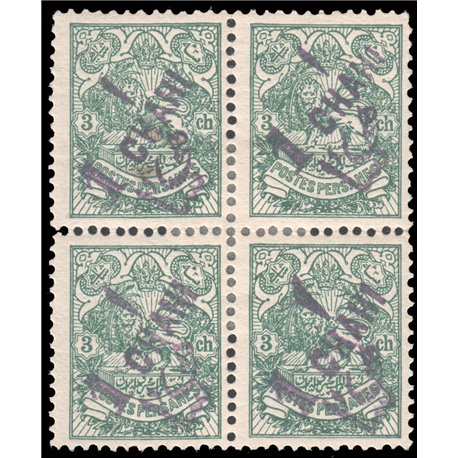 1903 1ch revalued Block of 4 Certificate By IPSC