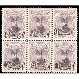 1903 1Kr revalued Block of 6 Certificate By IPSC