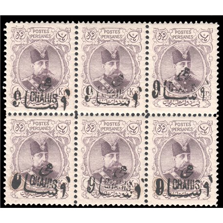 1903 1Kr revalued Block of 6 Certificate By IPSC