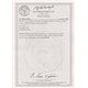 2Kran 1336 Hegira Date Handstamped Certificate By IPSC
