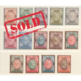 Un Issued 8th Century of Omar Khayyam Issue