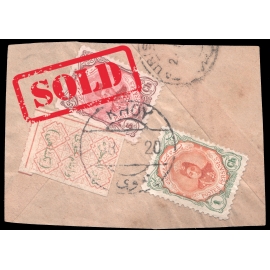 1918 Khoy Famine Relief on Piece Certificate By IPSC