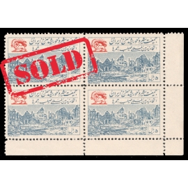 5 Rial revenue Red Corss block of Four