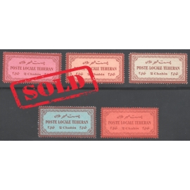 Unissued Saatdjian Stamps.Intended for Tehran Local Post