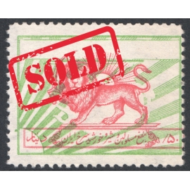 50 Dinar Charity Inverted Center 