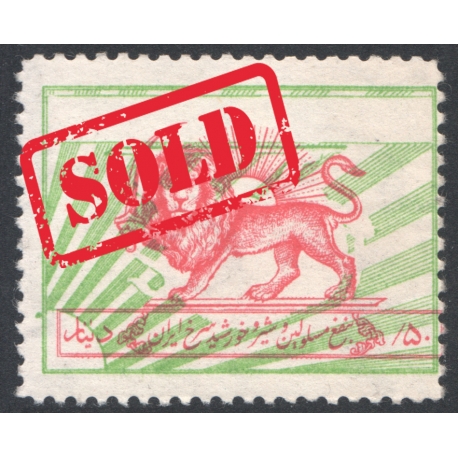 50 Dinar Charity Inverted Center 