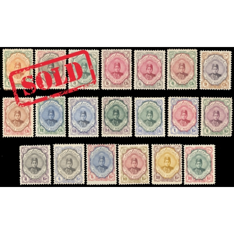 احمد شاه قاجار سری کنترل با امضای دکتر دادخواه