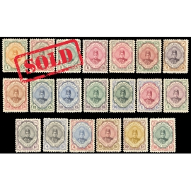 احمد شاه قاجار سری کنترل با امضای دکتر دادخواه