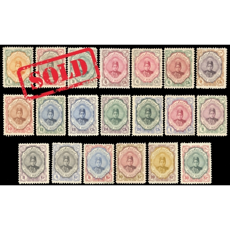 احمد شاه قاجار سری کنترل با امضای دکتر دادخواه