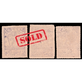 1921 Gilan Ribelian Issue Proof Certificate by IPSC