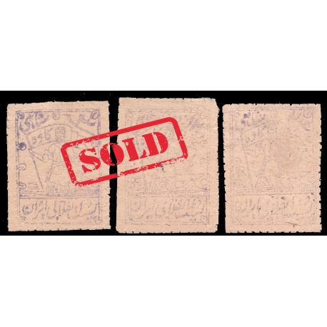 1921 Gilan Ribelian Issue Proof Certificate by IPSC