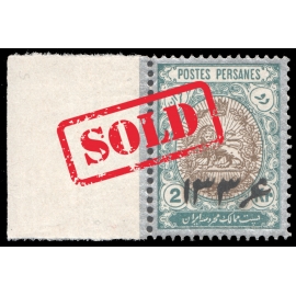 2Kran 1336 Hegira Date Handstamped Certificate By IPSC