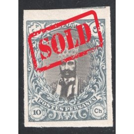 1915 10 Chahi PROOF Kings and buildings " Salatin" 