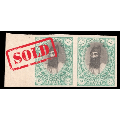 1915 9 Chahi Pair PROOF Kings and buildings " Salatin" 