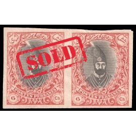 1915 6 Chahi Pair PROOF Kings and buildings " Salatin" 