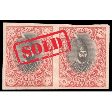 1915 6 Chahi Pair PROOF Kings and buildings " Salatin" 