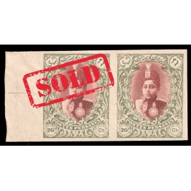 1915 26 Chahi Pair PROOF Kings and buildings " Salatin" 