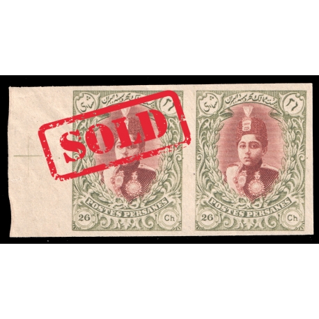 1915 26 Chahi Pair PROOF Kings and buildings " Salatin" 