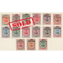 1911 Official Azerbaijan Provisional Issue Certificate By IPSC