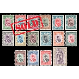 1929 Coronation Issue of Reza Shah Pahlavi