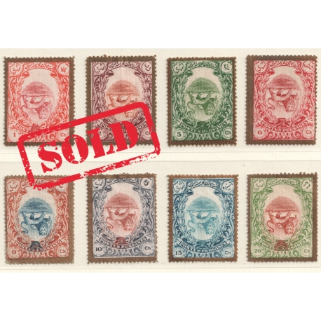 Divani Issue Silver Border Inverted centers of Chahi Values