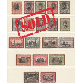 1915 Unissued Kings and buildings " Salatin" Service Issue 