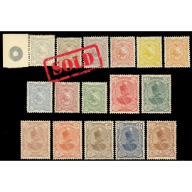 IPSC مظفرالدین شاه قاجار سری کاغذ سبز با سرتیفیکیت