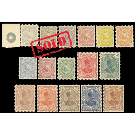 IPSC مظفرالدین شاه قاجار سری کاغذ سبز با سرتیفیکیت