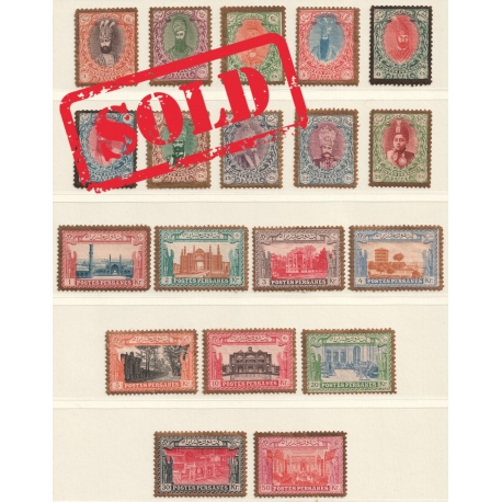 1915 Unissued Kings and buildings " Salatin" Regular Issue 