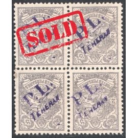 1903 Tehran Local Post Block of 4 Certificate By IPSC