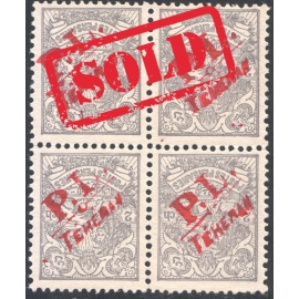 1903 Tehran Local Post Block of 4 Certificate By IPSC