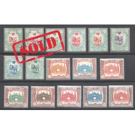 Unissued Saatdjian Divani Set Silver Border