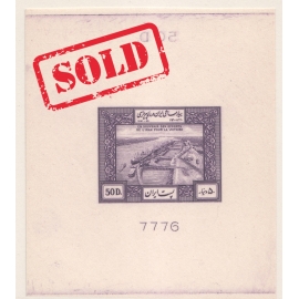 1949 Comemorating Persia's War Effort Imperf. Proof 