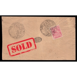 1903 Postkhaneh Mobarekeh Ghain Certificate by IPSC