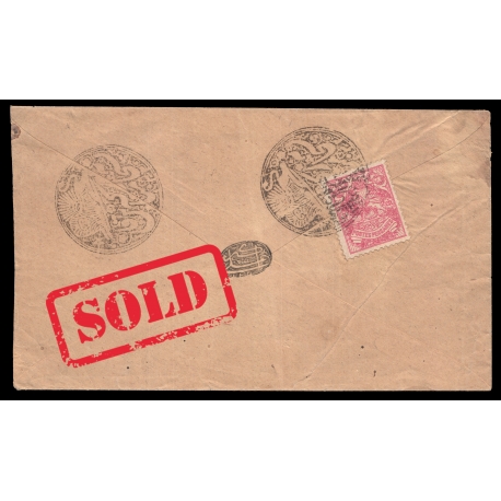 1903 Postkhaneh Mobarekeh Ghain Certificate by IPSC