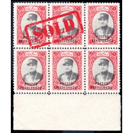 1935 1 Rial Postes Iranians on Dinari Certificate by IPSC