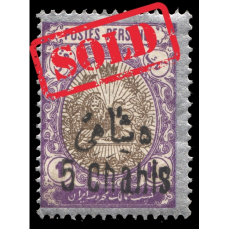 1915 5ch surcharge on 1kr of 1909 Certificate by IPSC