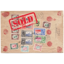 1932 Registered Airmail from Tehran to Germany