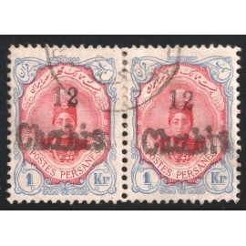 1917 Kermanshah Provisional Issue 12ch Used Pair