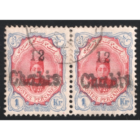 1917 Kermanshah Provisional Issue 12ch Used Pair