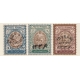 1336 Hegira Date Handstamped on coat of Arms Issue