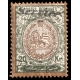 1906 Tabriz Provisional Issue Signed by Mr. Sadri