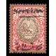 30Kran with Unissued Overprint 1909 Official Issue 