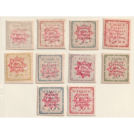 (1280 - چاپ تهران حروف بزرگ ( 1902