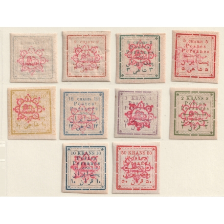 1902 Tehran Typeset Capital Letter Certificate by IPSC