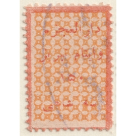 تمبر مالیاتی پستی مصارف خیریه تبریز سه شاهی