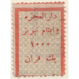 One Kran Orphanage and Poor House Charity - Tabriz Unique