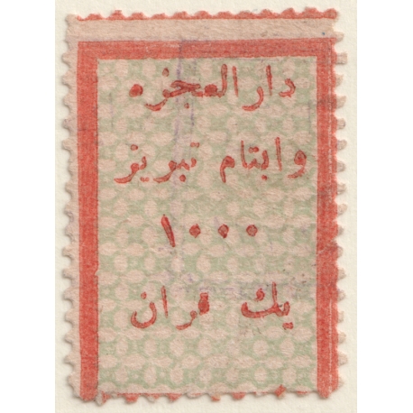 One Kran Orphanage and Poor House Charity - Tabriz Unique